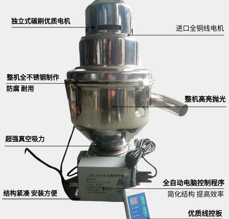 广州300G吸料机厂家 真空上料机 抽料机图片