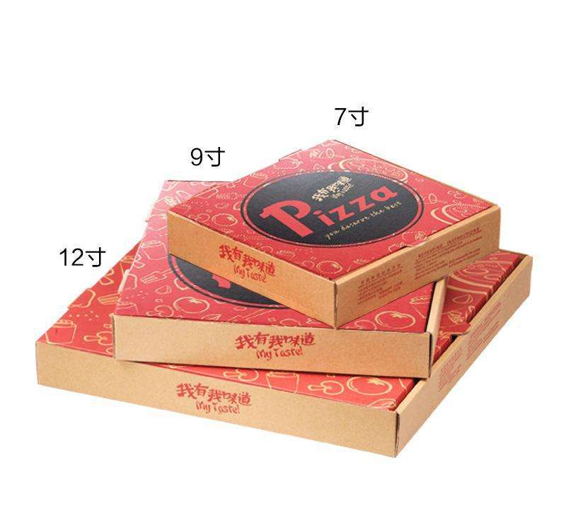 广州年发7寸披萨包装盒定做图片