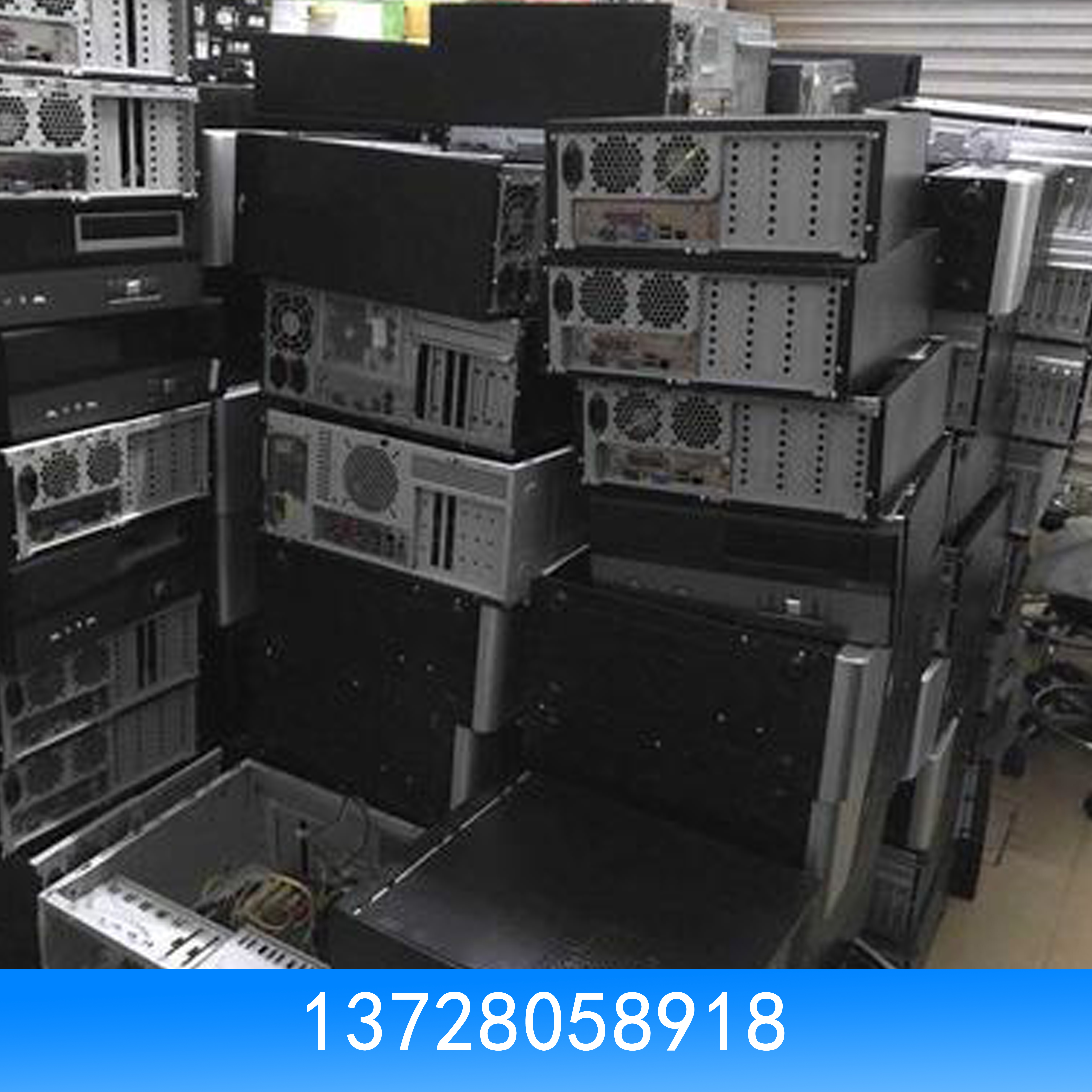 广州回收电脑 广州回收电脑价格 广州回收二手电脑图片