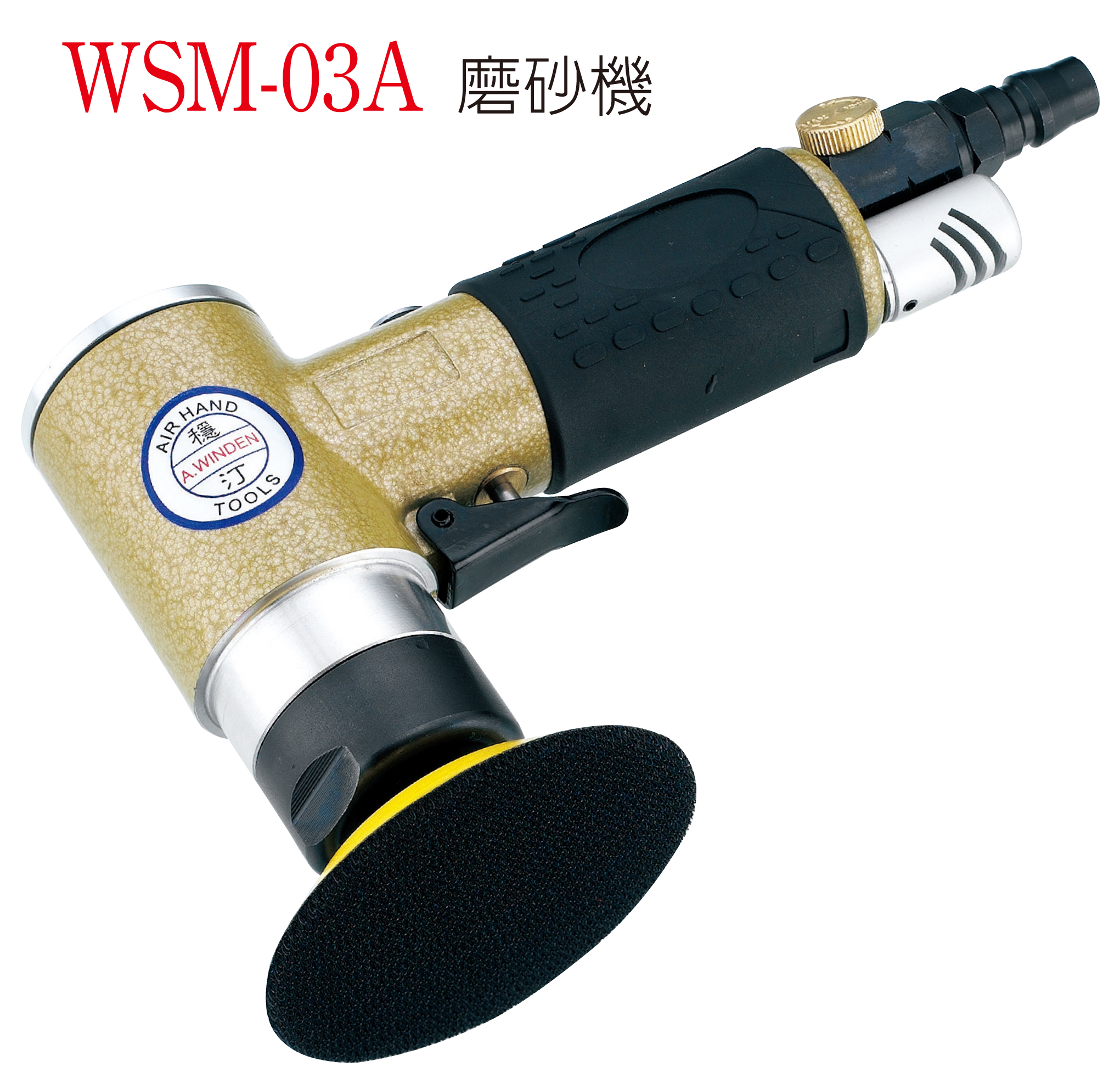 台湾稳汀气动抛光机WSM-03