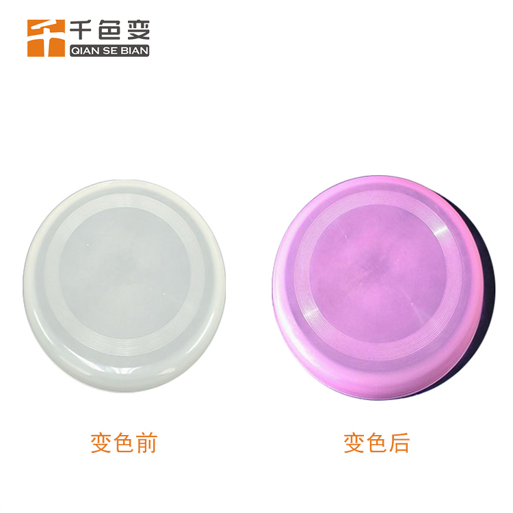 宁波市变色粉 MC-光变色粉 感光变色厂家变色粉 MC-光变色粉 感光变色材料 UV紫外粉  注塑丝印等可以用 免费提供小样