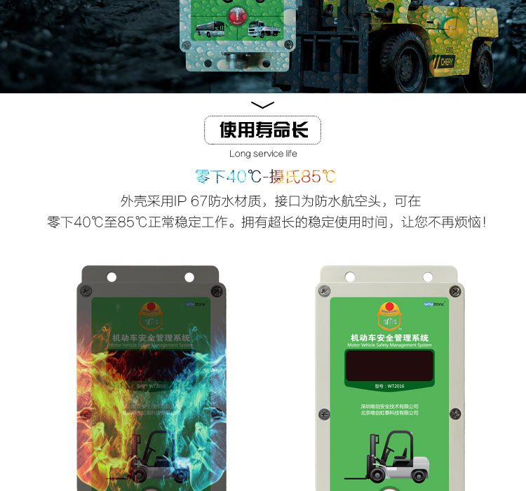 深圳市叉车限速器机械油门与电子油门如何厂家叉车限速器机械油门与电子油门如何