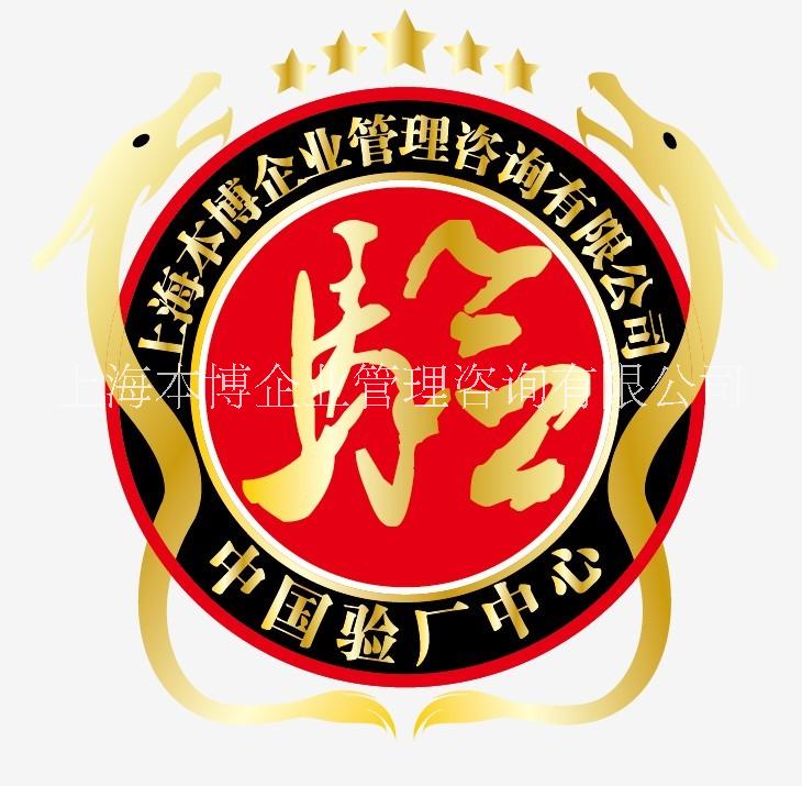 中国验厂中心提供南通、常熟、江阴针织厂验厂咨询服务