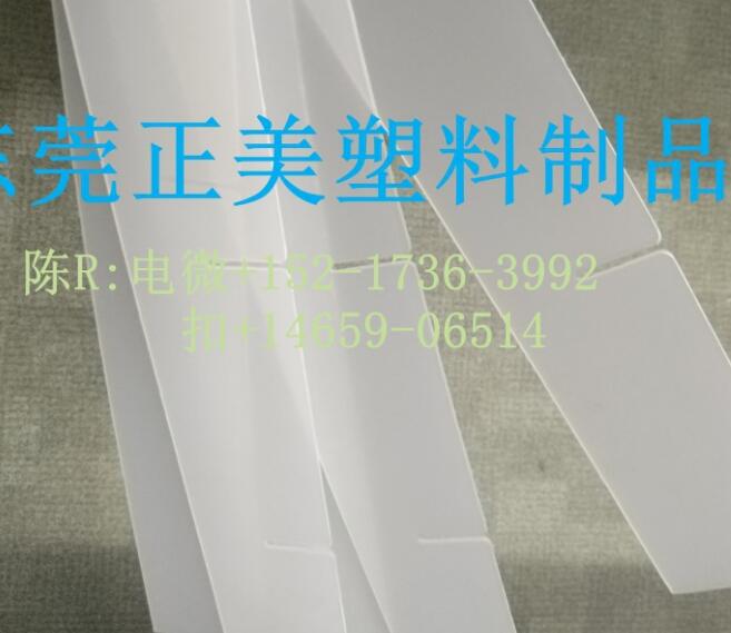 广州防静电塑胶隔板_从化pp实心塑料板 塑胶片材  精品呈现