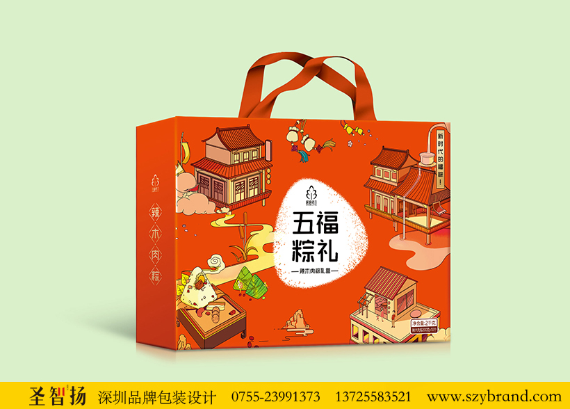粽子礼盒包装设计 深圳粽子礼盒包图片