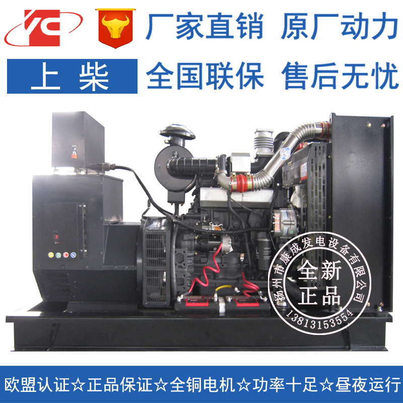 发电机厂家直销SC4H160D2上柴100KW发电机组图片