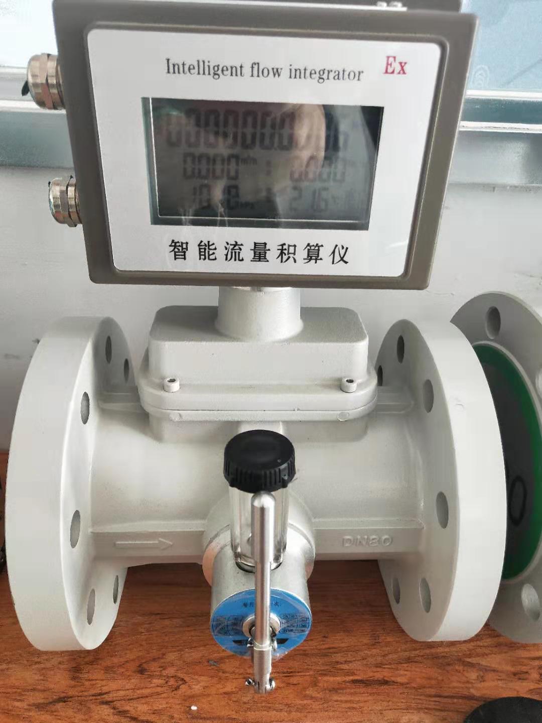 上海市涡轮流量计厂家涡轮流量计 气体流量计  温压补偿涡轮流量计  液体涡轮流量计  一体式涡轮流量计