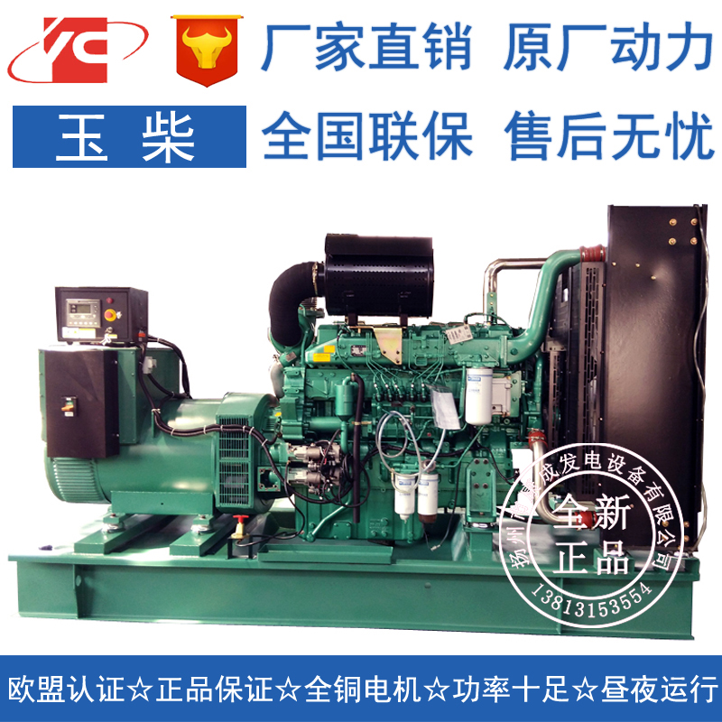 发电机厂家直销YC6TD840L-D20玉柴500KW柴油发电机组图片