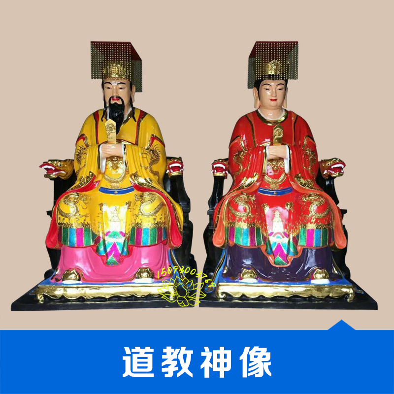 甘肃宁夏道教寺庙供奉神像有哪些 道教神像玉皇大帝关羽木雕神像图片