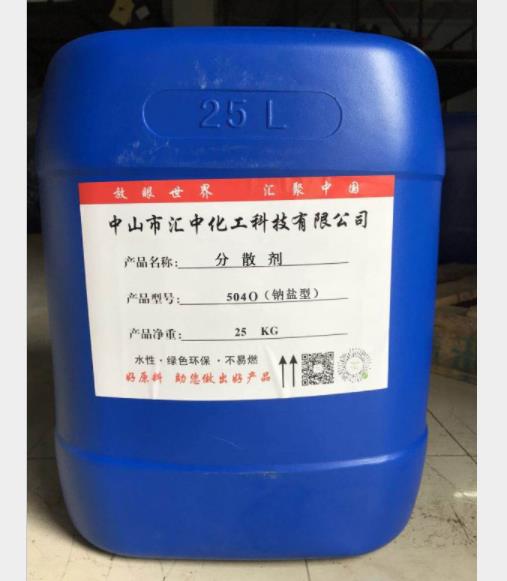 分散剂506（钠盐型），涂料分散剂纤维素醚厂家图片图片