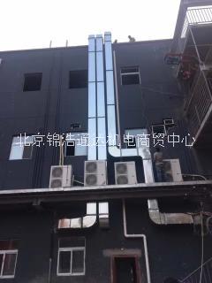 北京饭店排风管道安装 排风电机安装维修