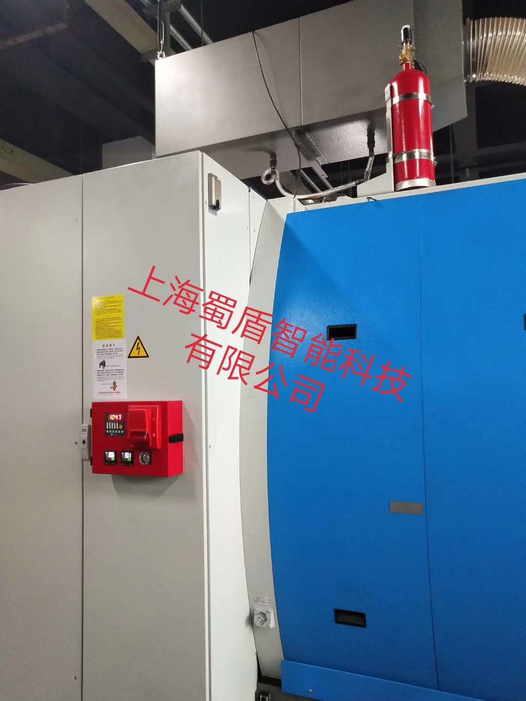 传感器测试机自动灭火装置上海蜀盾厂家销售图片