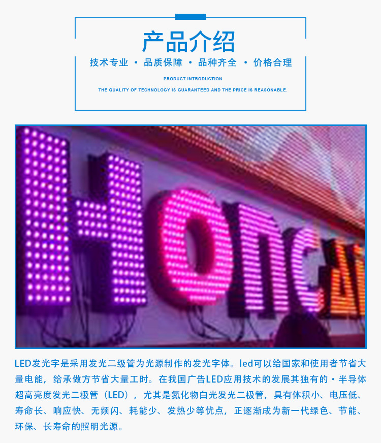 昆明LED广告牌公司云南-成都-四川-昆明LED广告牌公司