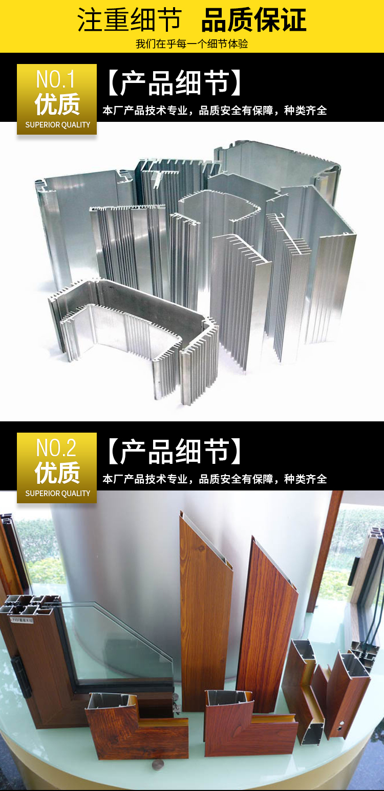 深圳工业铝型材公司深圳工业铝型材公司-多少钱-供应商-批发