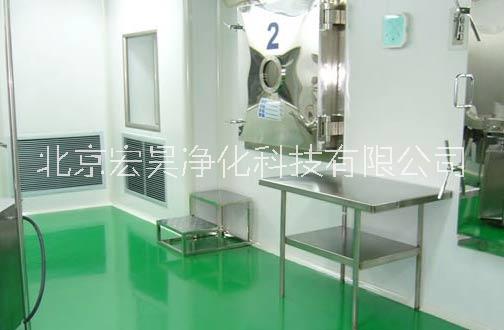 北京宏昊实验室设备 北京实验室设备厂家
