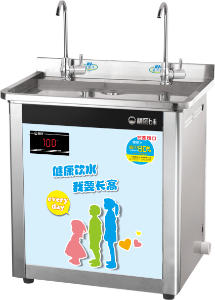供应成都幼儿园专用饮水机/温开水机器碧丽JO-2YC5