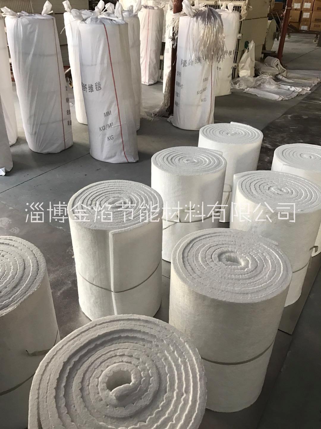 淄博市耐高温硅酸铝纤维毯厂家