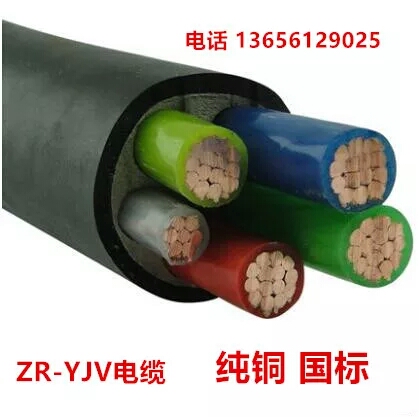 杭州市铜芯电线电缆销售厂家铜芯电线电缆销售 报价供应