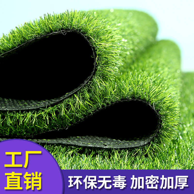 郑州蔓绿工程材料有限公司