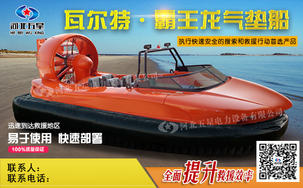 微山湖景区 新进霸王龙气垫船旅游项目，快来体验水陆两栖船