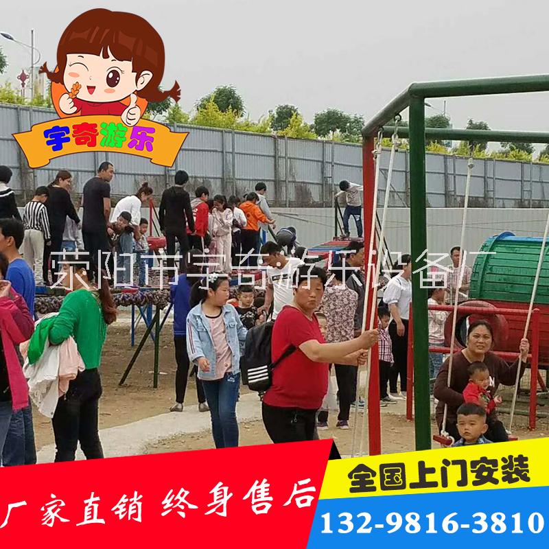 郑州市体能乐园厂家体能乐园体能乐园儿童拓展训练游乐设备器材运动新款大型户外亲子陆地项目