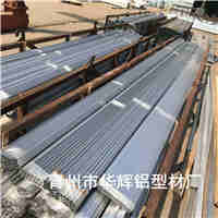 青州玻璃大棚铝材供应批发