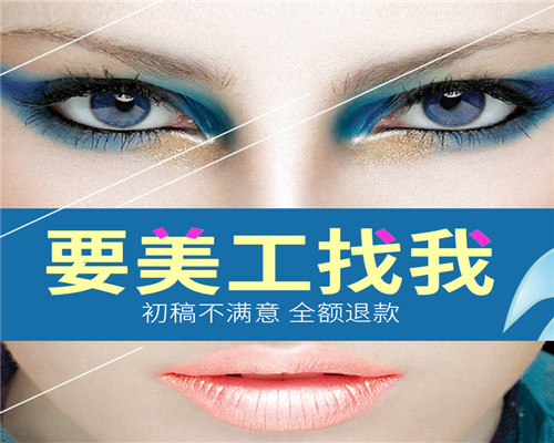 西安网店美工电商图片设计淘宝美工外包月平面海报设计图片
