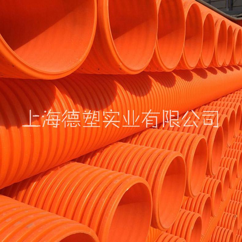 上海市MPP双壁波纹管厂家上海德塑MPP双壁波纹管DN100规格 电线电缆保护套管生产厂家