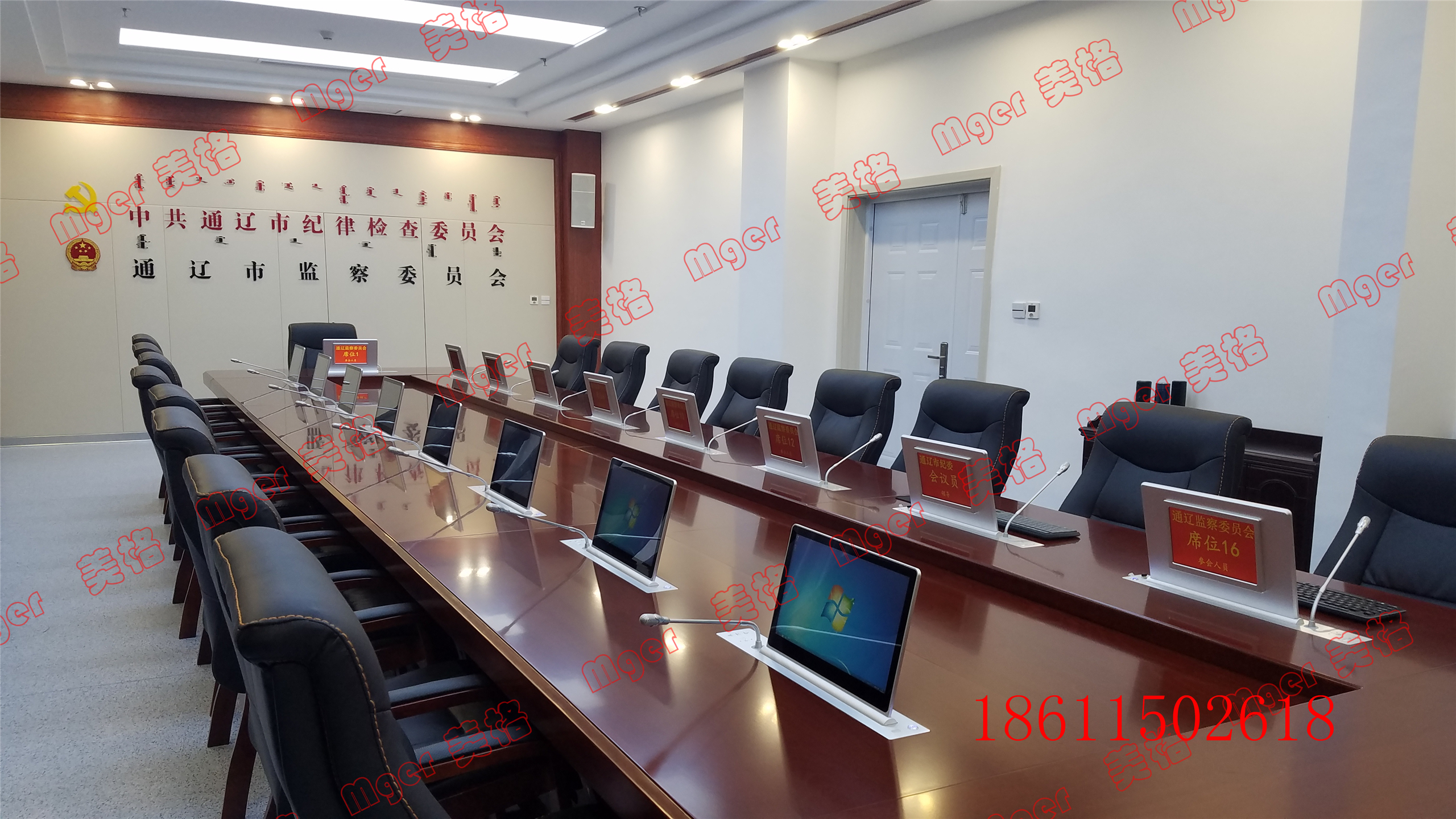 供应北京市美格牌Mger-H200会议桌超薄话筒升降器,超薄液晶一体机升降器图片