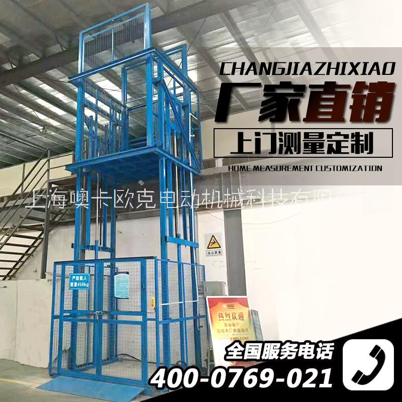 上海OK机械，立柱式升降货梯，厂家直销图片