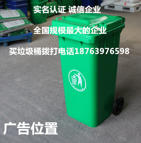 临沂市深圳双桶脚踏分类40升塑料垃圾桶厂家