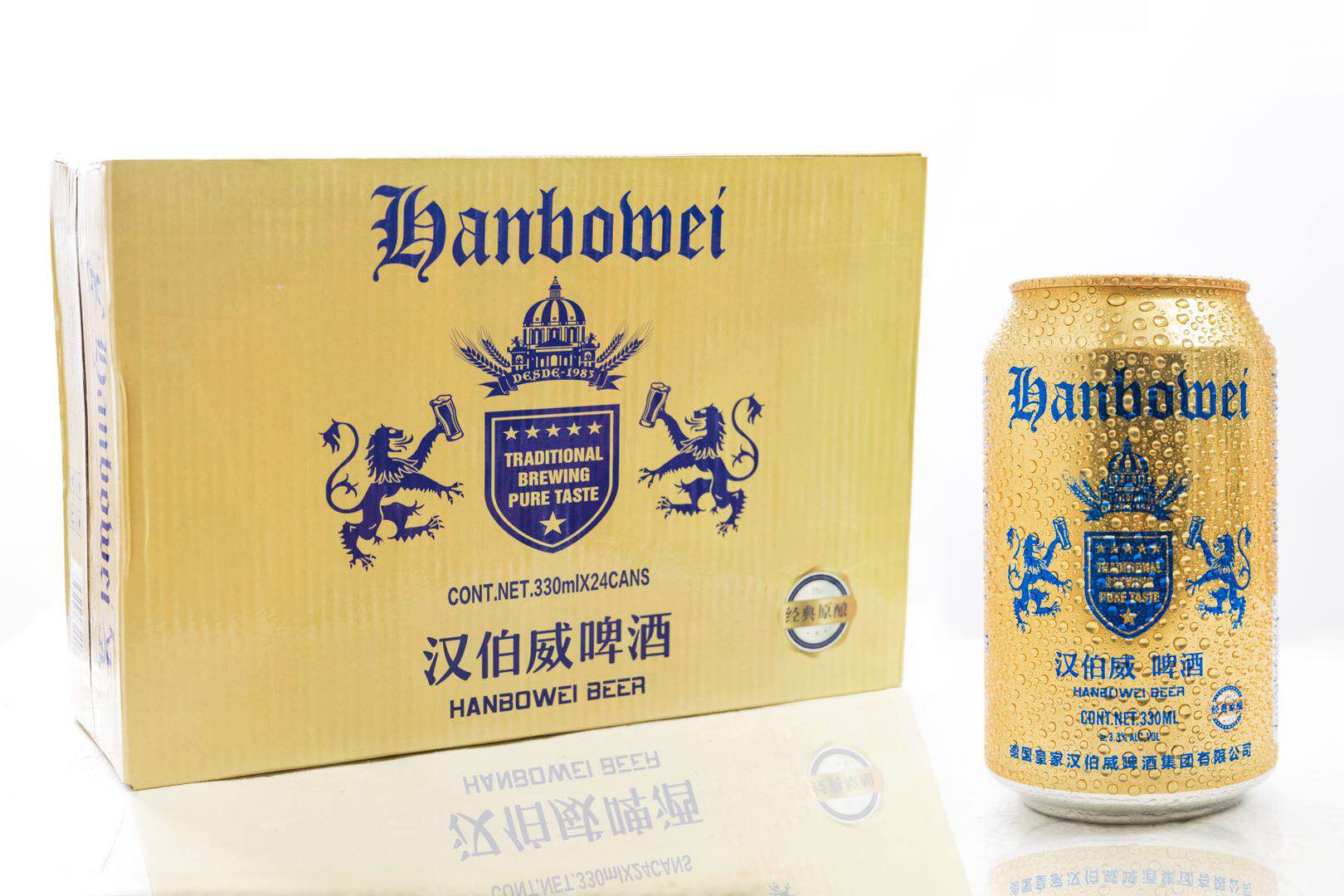 汉伯威啤酒330ml*24罐厂家招代理批发价格优惠