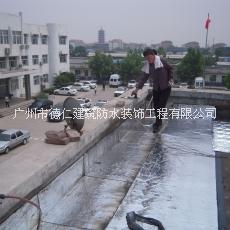 广州番禺德仁建筑屋面防水补漏咨询电话图片