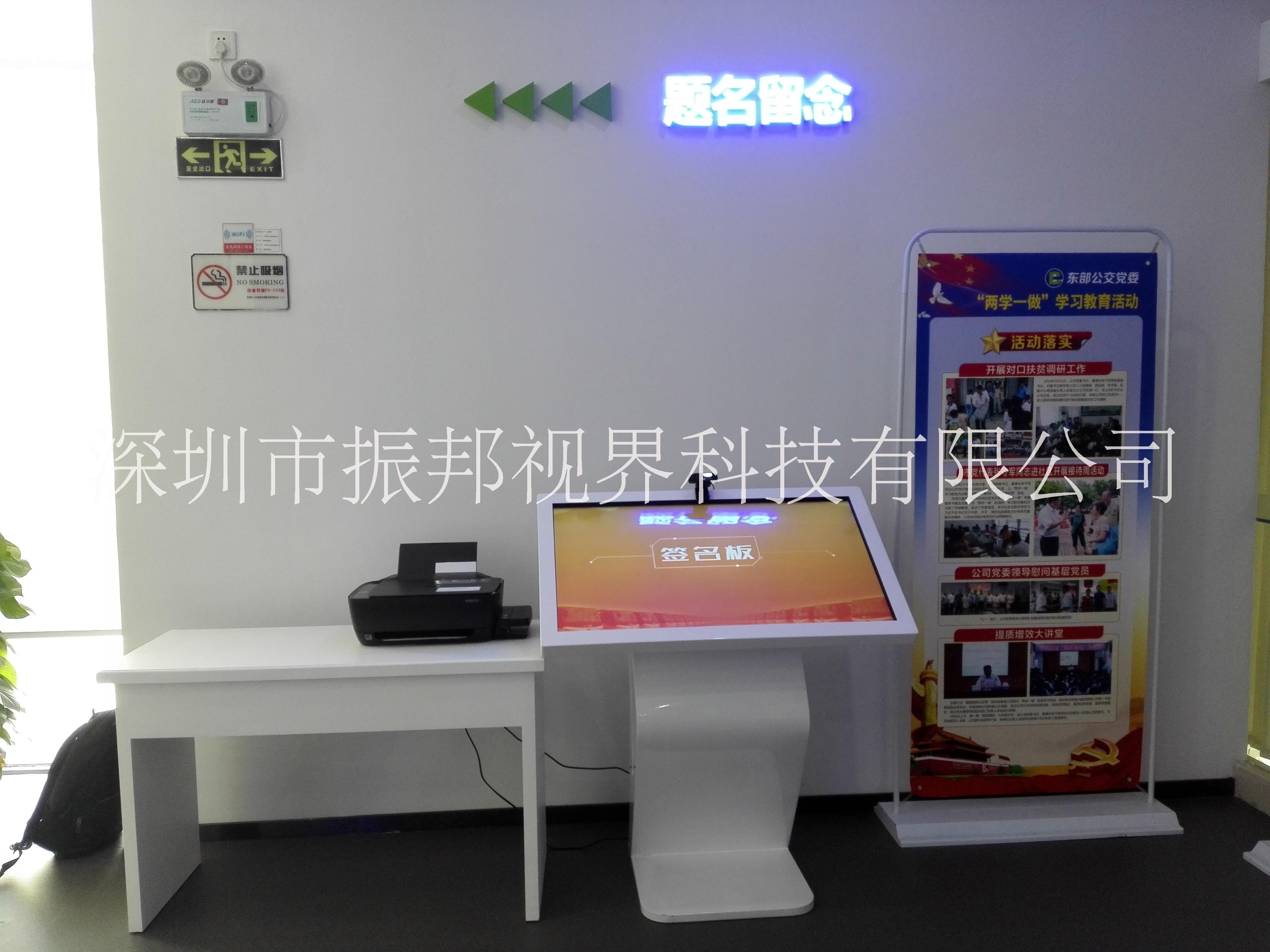 深圳市电子签名系统厂家