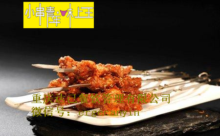 重庆市成都味上王网红街边小吃秘制烤鸭肠厂家
