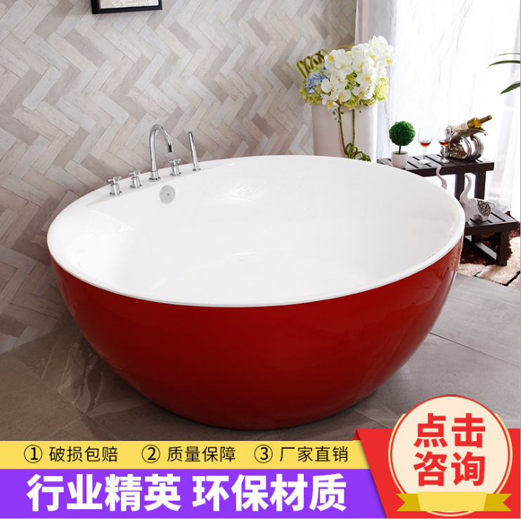 圆形浴缸 现代简约家用亚克力圆形独立浴缸图片
