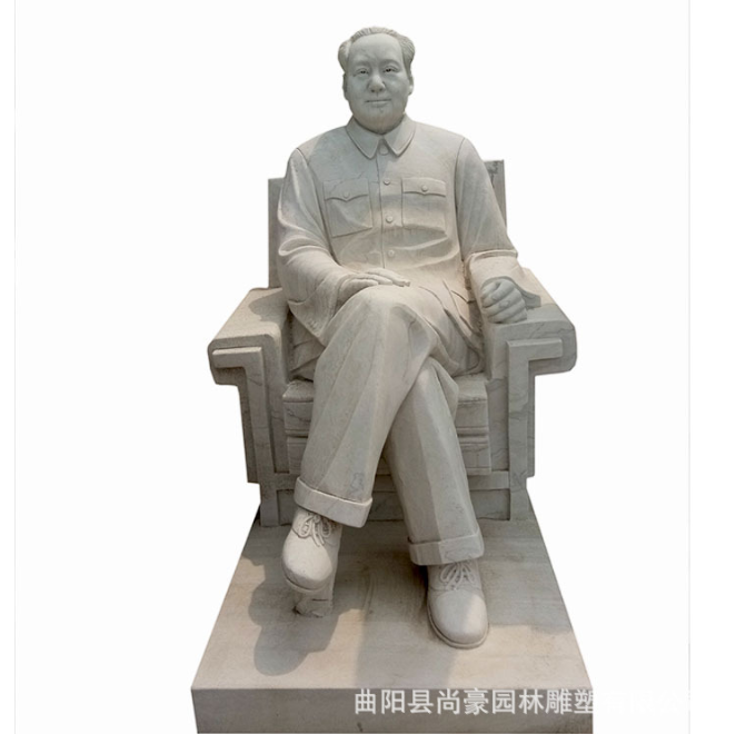 供应汉白玉人物雕塑 石雕毛泽东雕像 毛主席坐像肖像胸像广场摆