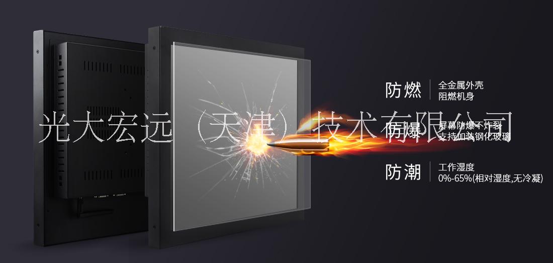 北京10.1寸工业平板电脑，电容触摸一体机，嵌入式平板电脑图片