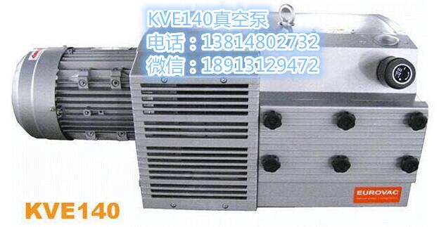 南兴开料机KVE160-4真空泵批发