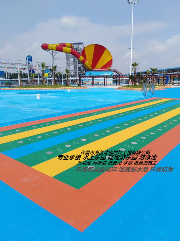 游泳池专用漆 水池地面翻新 环保水性漆