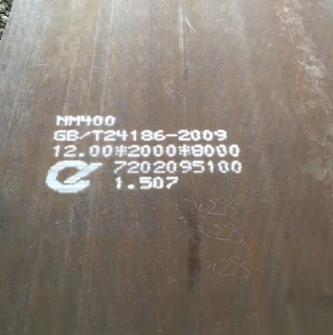 天津市NM450耐磨板 薄板厂家供应 NM450耐磨板 薄板 耐候钢板 大量现货 NM450耐磨板批发 NM450耐磨板供应商