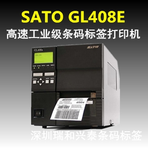 供应SATO热转印条码打印机，深圳条码打印机 SATO GL412E工业条码机