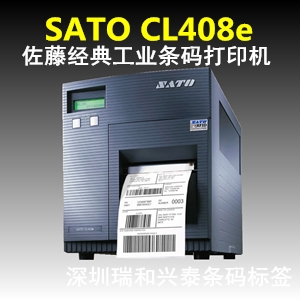 SATO CL412E工业条码机批发