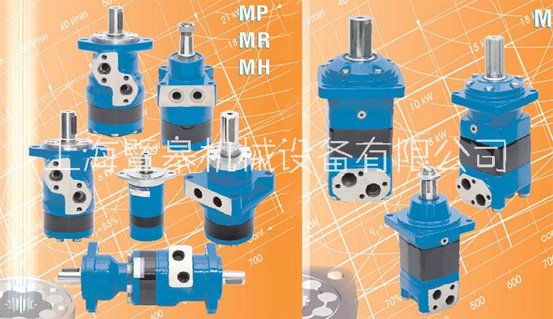 M+S Hydraulic液压马达-德国M+S Hydraulic摆线马达/分流阀器