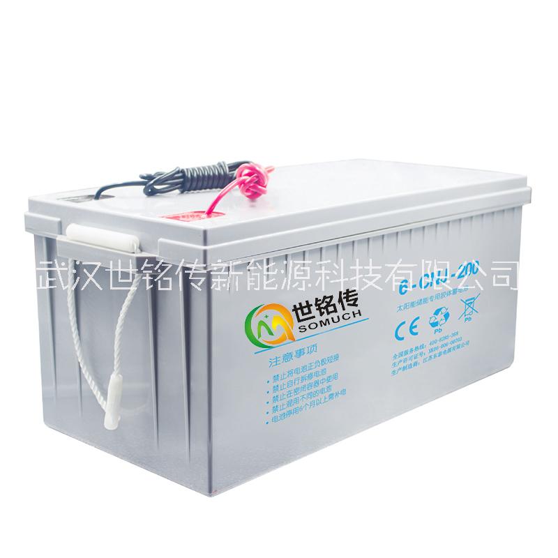武汉市太阳能胶体电池厂家12V200安时蓄电池UPS电源太阳能免维护胶体蓄电池大容量电瓶 太阳能胶体电池