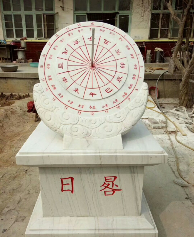 汉白玉雕塑日晷仿古石雕日晷校园广场日晷石雕计时器日晷摆件小品