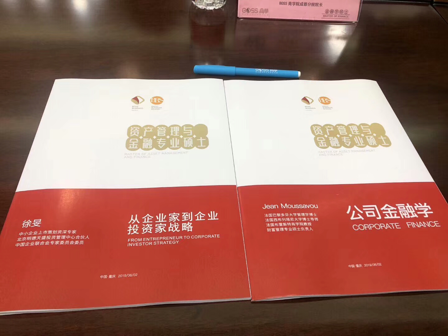 欧美金融硕士课程学习-课程培训咨询电话培训班报名