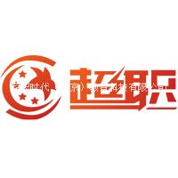 超职时代（北京）教育科技有限公司