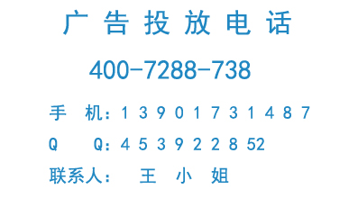 上海广播广告价格