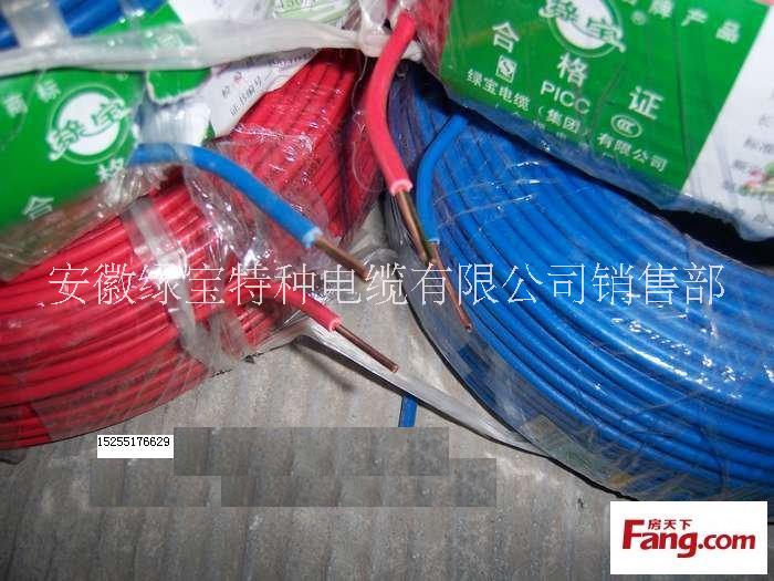 合肥电线BV  BYJ ,电缆电线生产厂家,安徽绿宝(优质商家)图片